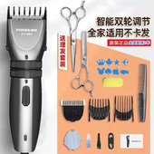 飞科全家通用理发器电推剪头发充电式 电推子剃发刀电动静音理发店