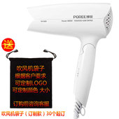 飞科吹风机酒店宾馆浴室卫生间省电款 家用公寓民宿泠热风折叠干发