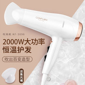 康夫电吹风机家用2000W大功率大风力护发学生宿舍理发店吹风筒