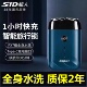 刮胡刀电动胡须刀正品 便携式 双头刀全身水洗 充电式 超人剃须刀男士