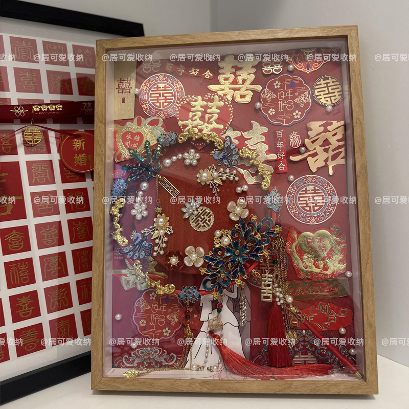 送闺蜜新娘结婚礼物相框