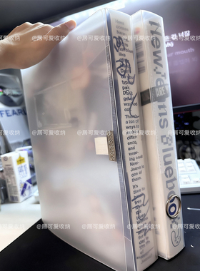 NewJeans蓝书保护壳追星好物收纳盒明星周边物品透明防尘保护套