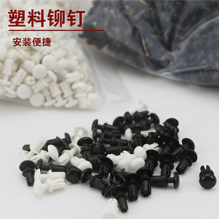 配电箱标牌塑料铆钉R型紧固件螺丝固定件指示标签扣柳钉黑白M3M4