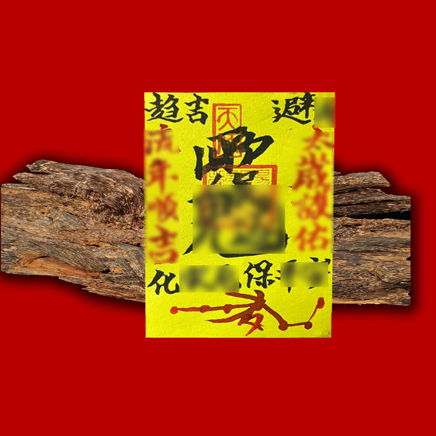 终南山师傅手绘猪哥神和合贴纸爱情姻缘和合朱砂手机护身贴