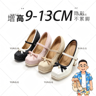 【云珠缎履】精奢版小个子9-13CM增高通勤半拖玛丽珍女款单鞋5025