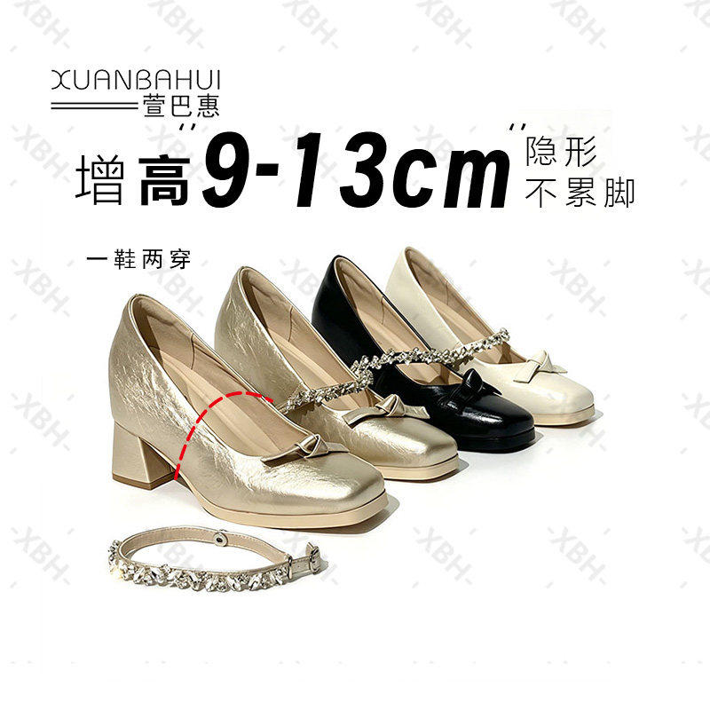 【风度翩翩】精奢版13CM小个子隐形增高玛丽珍鞋女单鞋久走不累脚
