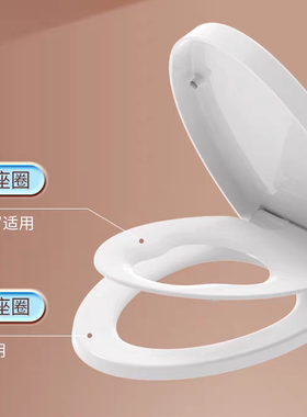 适配科勒子母马桶盖家用加厚静音缓降配件K-4713/4087/4141/4732T