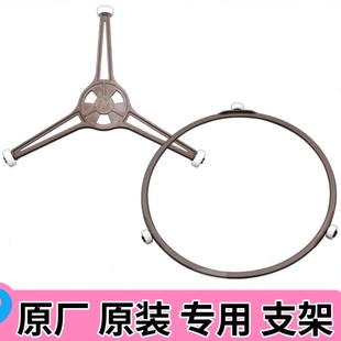 东芝小米松下格兰仕三星美的松下微波炉专用转盘托盘支架转芯配件
