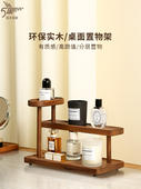 木质胡桃木玄关桌上桌面置物架收纳实木杯架咖啡茶具香水置物架
