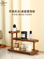 木质胡桃木玄关桌上桌面置物架收纳实木杯架咖啡茶具香水置物架