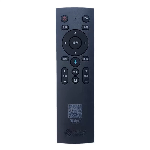 适用中国移动语音遥控器 CM211-1 CM211-2 M302H  UNT401H魔百和