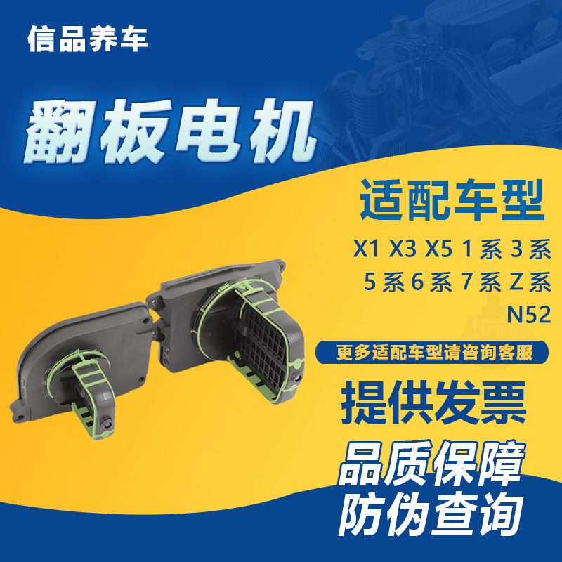 1系3系5系X系大小翻板电机other