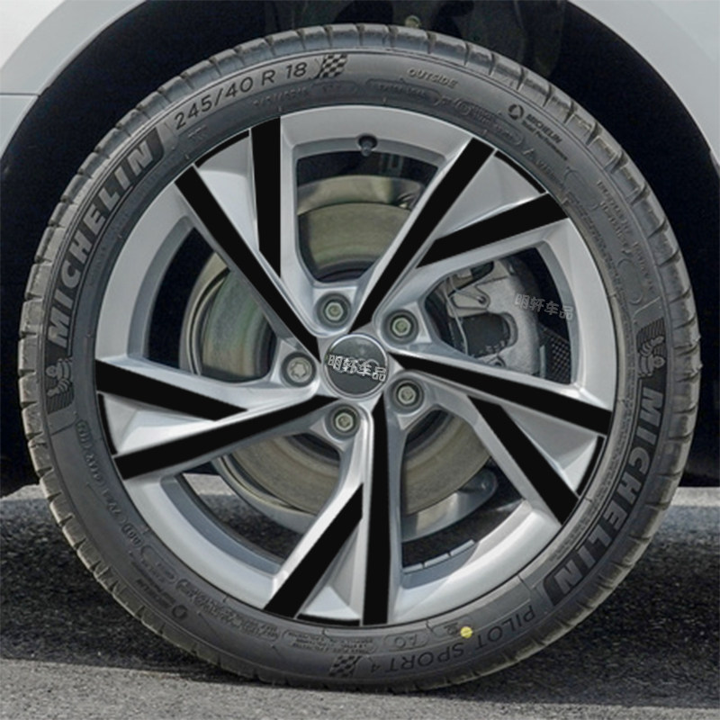 2020奥迪A4L改装专用轮毂贴 18寸轮毂划痕修复遮盖镭射贴膜改装件