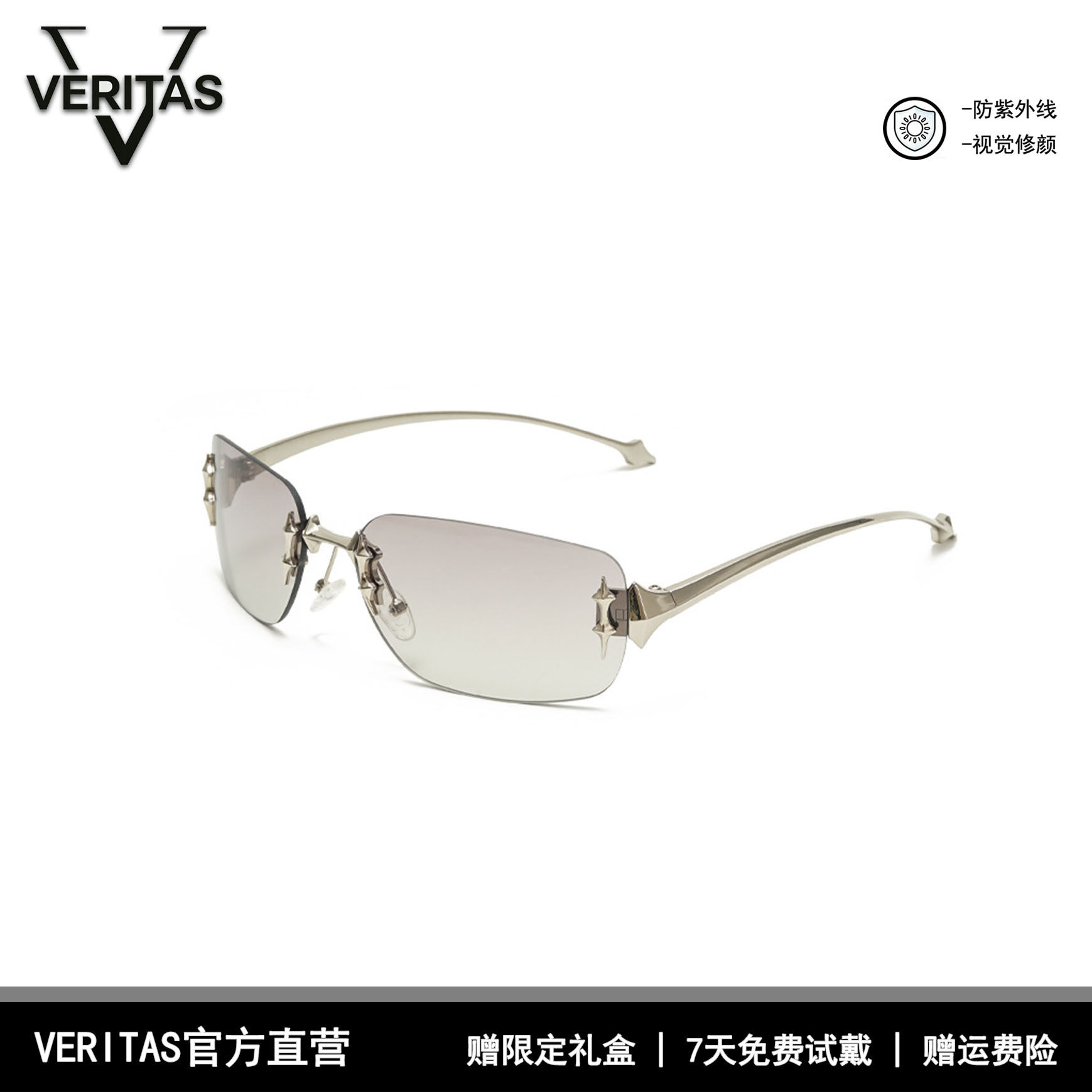 欧美复古Y2K辣妹墨镜女款凹造型个性太阳眼镜高级感无框网红拍照