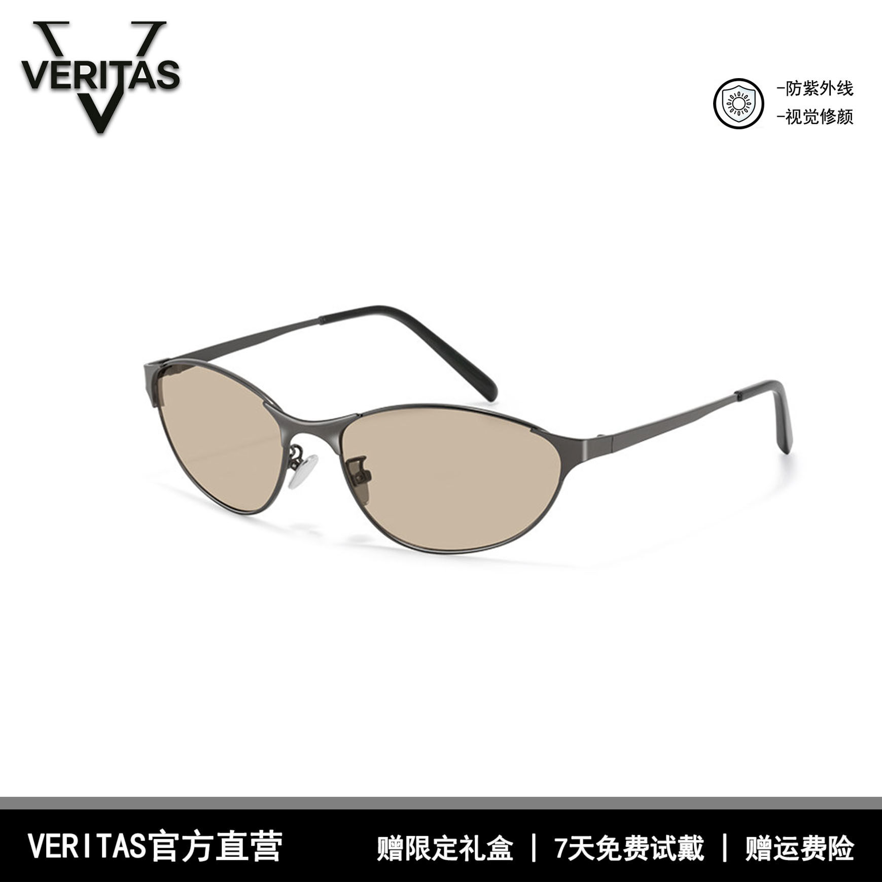 复古银框猫眼太阳眼镜女辣妹高级感老钱风墨镜街拍凹造型出片街拍