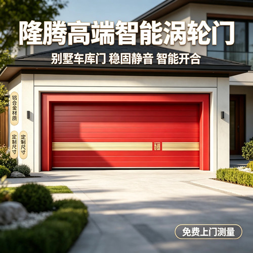 苏州铝合金高端智能智能卷帘门全套别墅车库门稳固静音定制尺寸