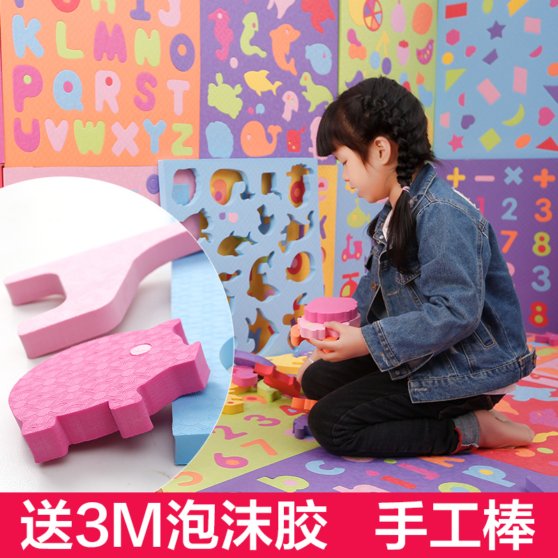认知配对益智泡沫拼插防撞墙面