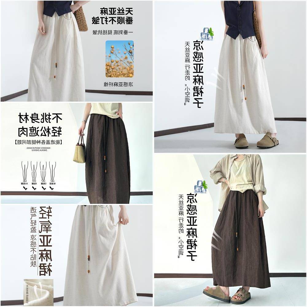 亚麻半身裙女夏季薄款2026新款复古松弛感高腰a字直筒休闲半裙子