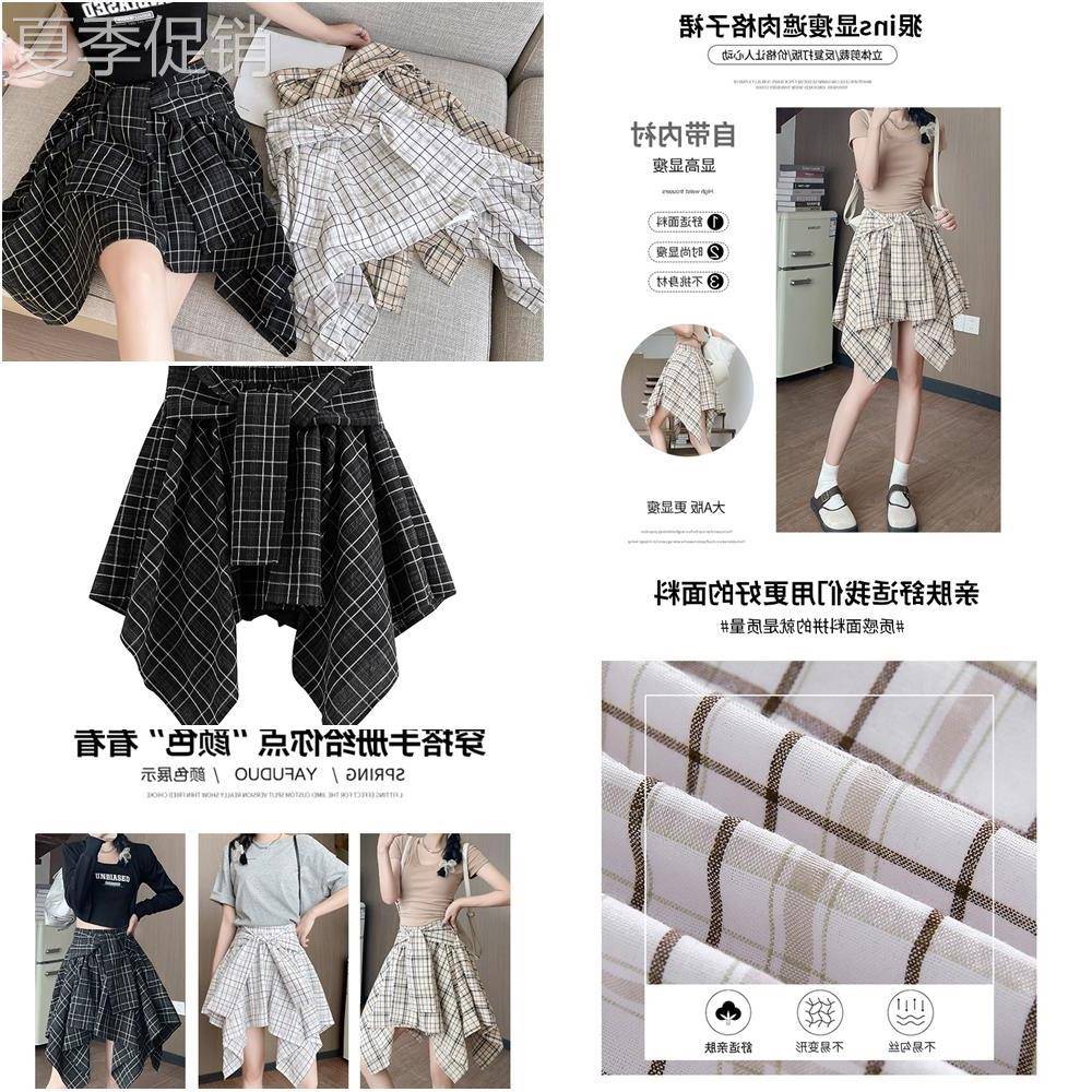 不规则复古格子半身裙女夏季高腰防走光a字裙子辣妹衬衫百褶短裙