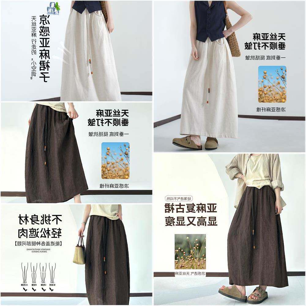 亚麻花苞半身裙女2026新款a字中长裙夏季薄宽松直筒慵懒九分裙子