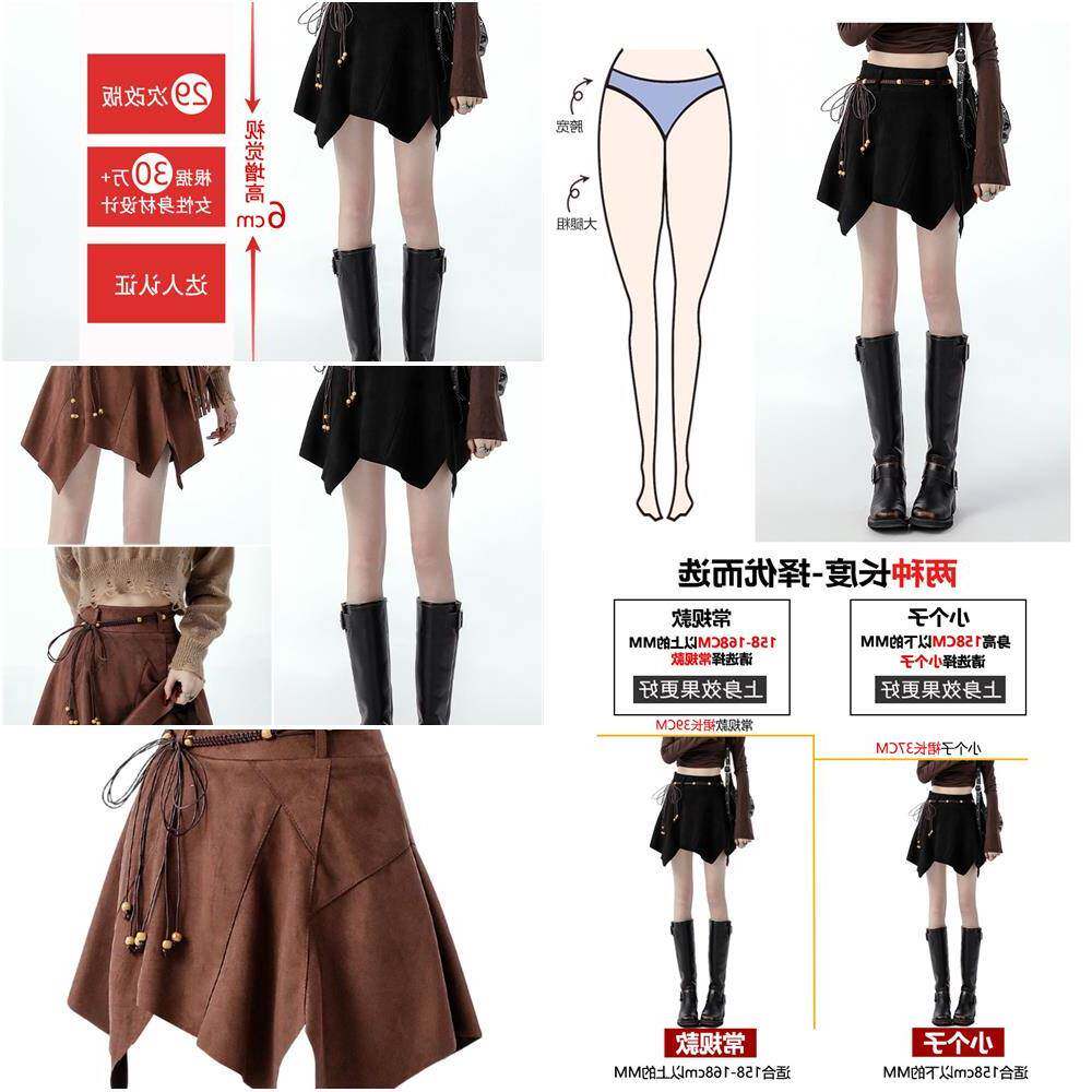 半裙不规则鹿皮绒半身裙女夏季高腰A字裙短裙2025新款伞裙裙子潮