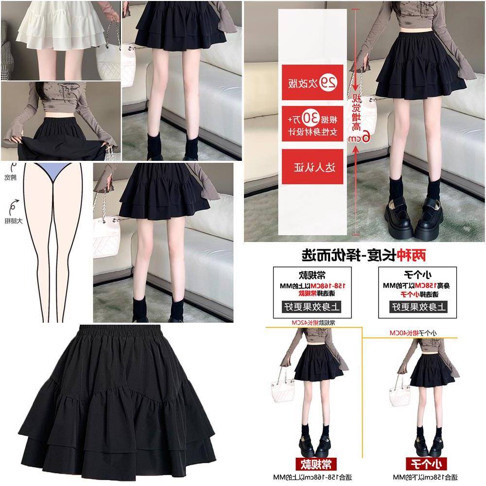 高腰蛋糕裙半身裙女夏2025新款半裙短裙蓬蓬裙伞裙裙子A字裙裤裙