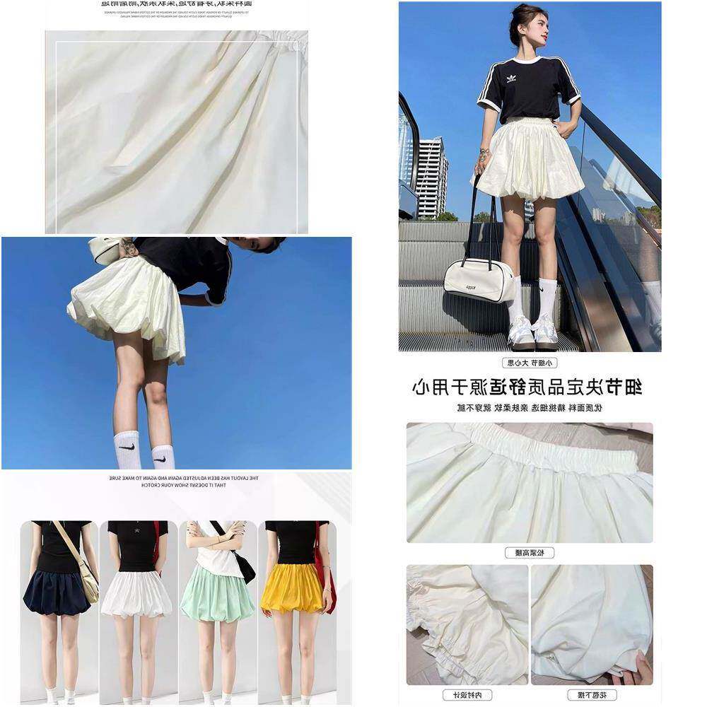 白色蓬蓬花苞裙裤女夏季新款高腰a字小个子短裙梨型身材伯克利裙