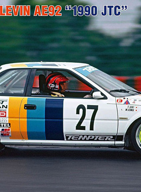 【七彩模型】长谷川20564 拼装车模 1/24 Trust Corolla Levin AE