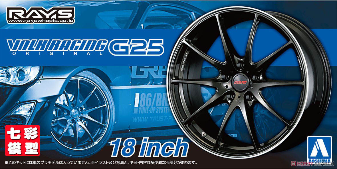 【七彩模型】青岛社06118 改造件 1/24 VOLK RACING 18英寸轮毂