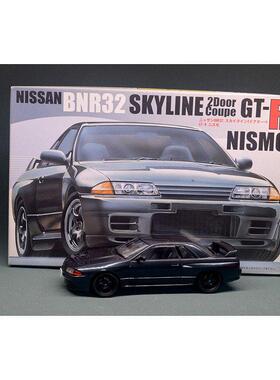 富士美03568 拼装车模 1/24 NISSAN GT-R32 NISMO 战神 代工成品