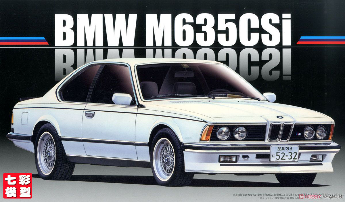 【七彩模型】富士美12650 1/24 宝马mwb m635csi 古董轿跑车