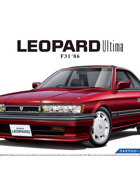 【七彩模型】现货青岛社05482 UF31豹LEOPARD 3.0 Ultima 86 1/24