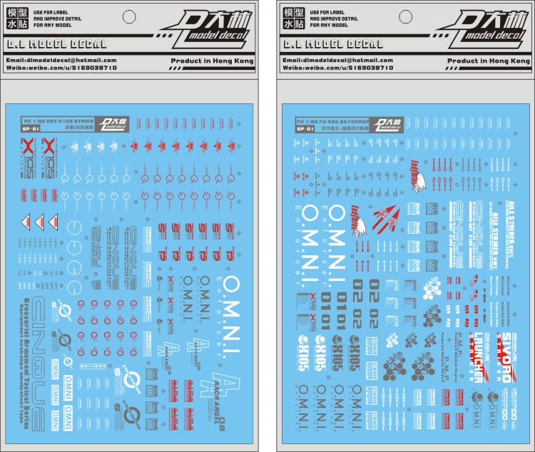 七彩白色强袭突击模型现货