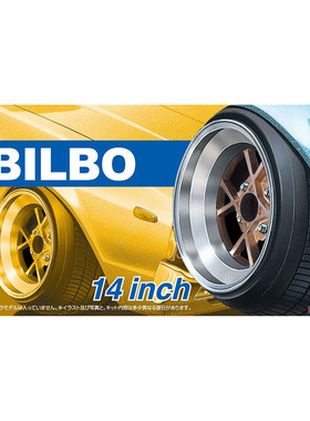 【七彩模型】青岛社 05375 BILBO 14英寸轮圈轮胎改造件 1/24