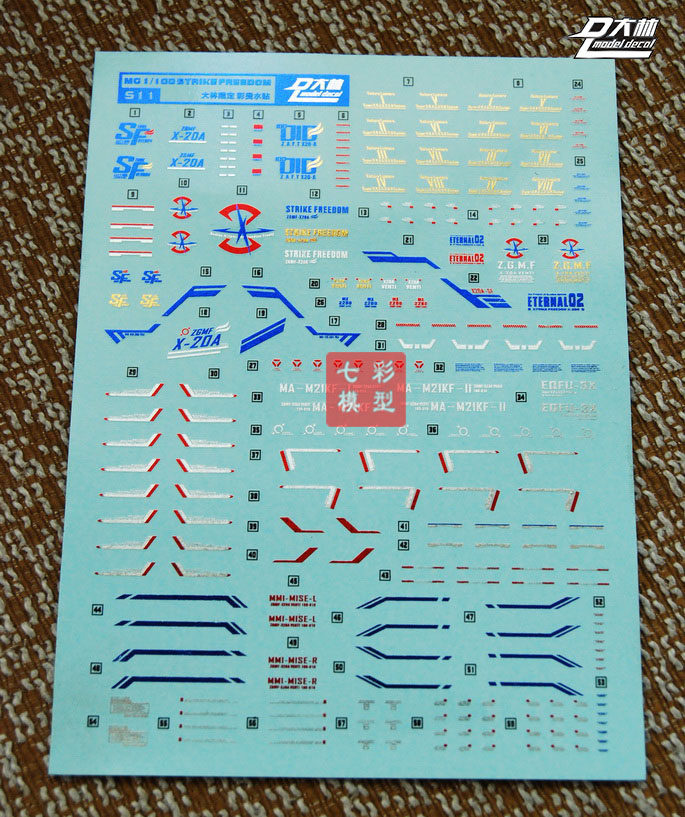 【七彩模型】S11 [DL]大林 MG MB STRIKE 强袭自由 四色烫金水贴