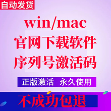 Mac系统读取写入编辑NTFS格式的分区外部存储设备工具电脑软件