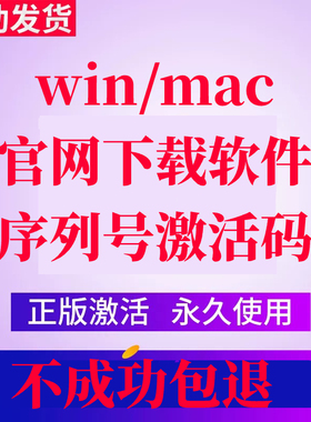 Mac系统读取写入编辑NTFS格式的分区外部存储设备工具电脑软件
