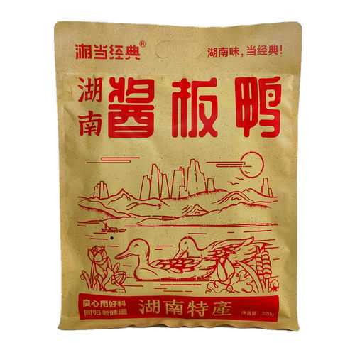 湘味相当经典酱板鸭320克 老常德湖南特产手撕整只酱板鸭子下饭菜