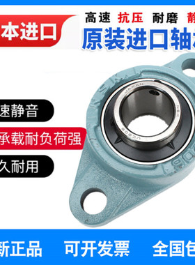 日本不锈钢外球面带座轴承 SUCP207 UCP208 UCP209 UCP210 UCP211