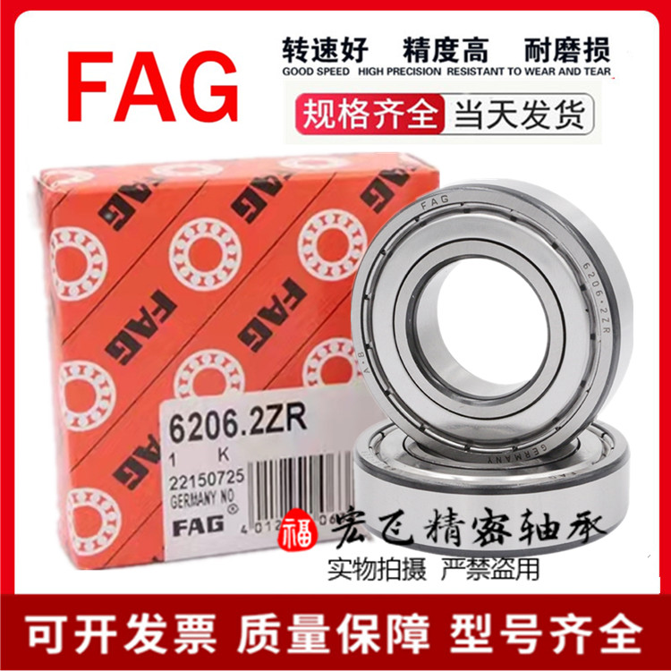 进口不锈钢防水FAG轴承S692 693 694 695 696 697 698 699 Z 防锈