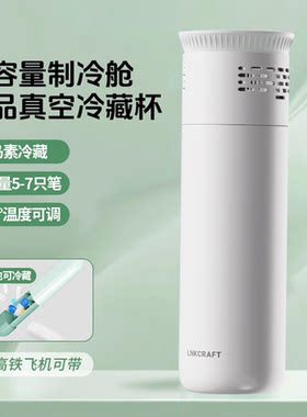 便携式药箱胰岛素冷藏盒便携智能充电式药品专用可上飞机小冰箱