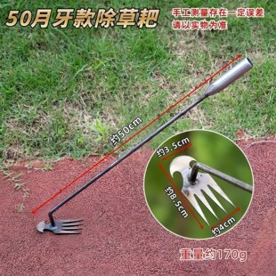 除草工具神器不弯腰连根拔农园艺松土野菜用子锰钢新款拔草除根耙