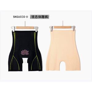 SKGUCCO大码液态氨纶塑身收腹裤夏季高弹安全裤高腰鱼骨防卷边