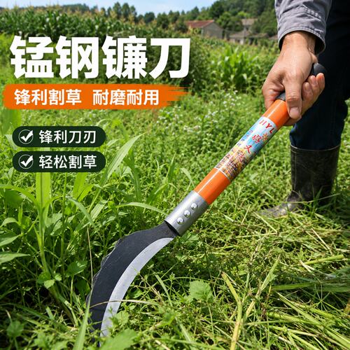 农用锰钢手工打草砍树加厚锰钢镰刀割草刀户外长柄全钢弯刀小镰刀