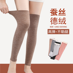夏季 蚕丝德绒护膝保暖老寒腿男女士加长膝盖关节套空调房防寒 薄款