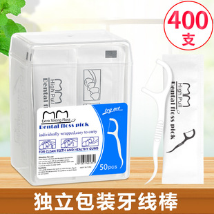 盒装 牙线棒超细牙签线剔牙双头口腔护理口腔清洁 30支独立包装
