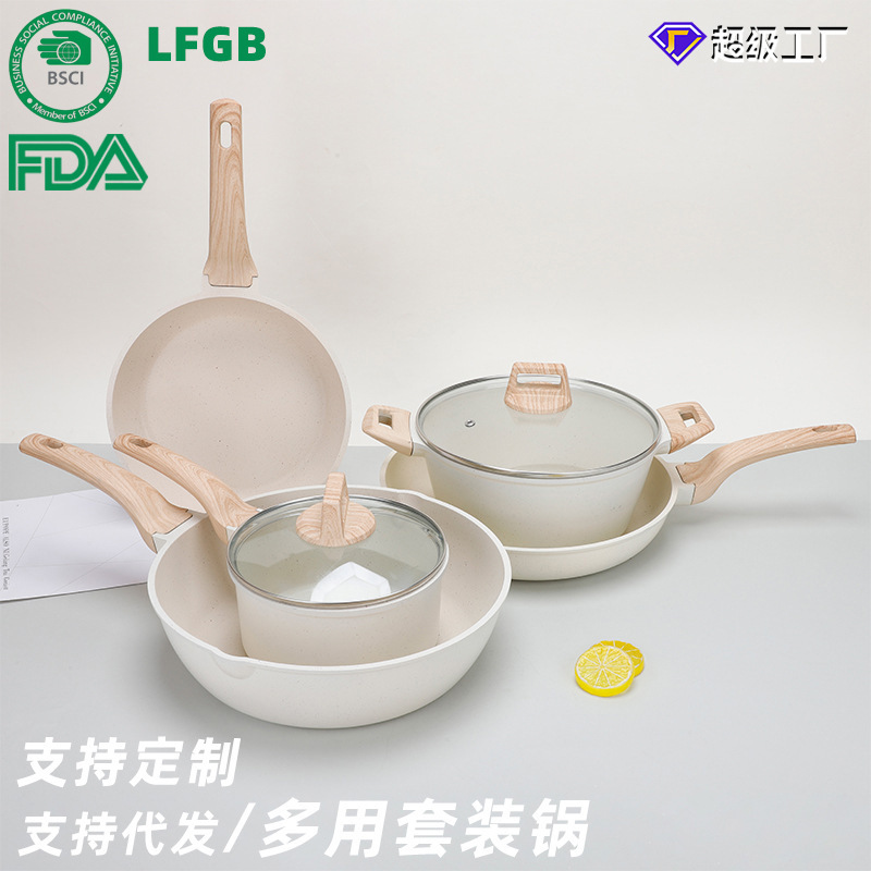 花岗岩不粘锅三件套家用