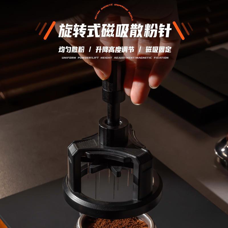 旋转磁吸咖啡布粉器防滑散粉针