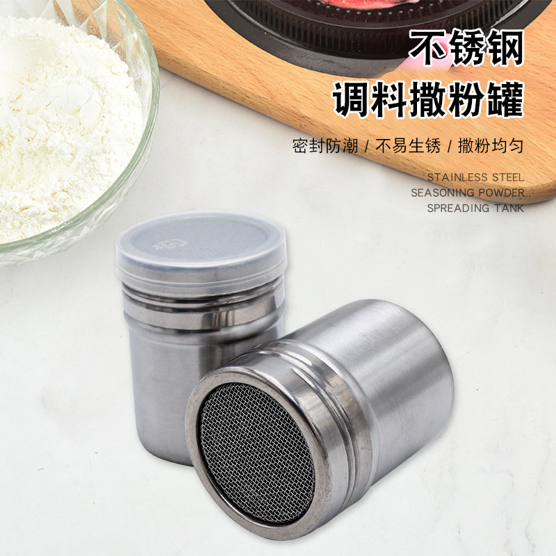 304不锈钢撒粉罐抹茶可可粉筛子