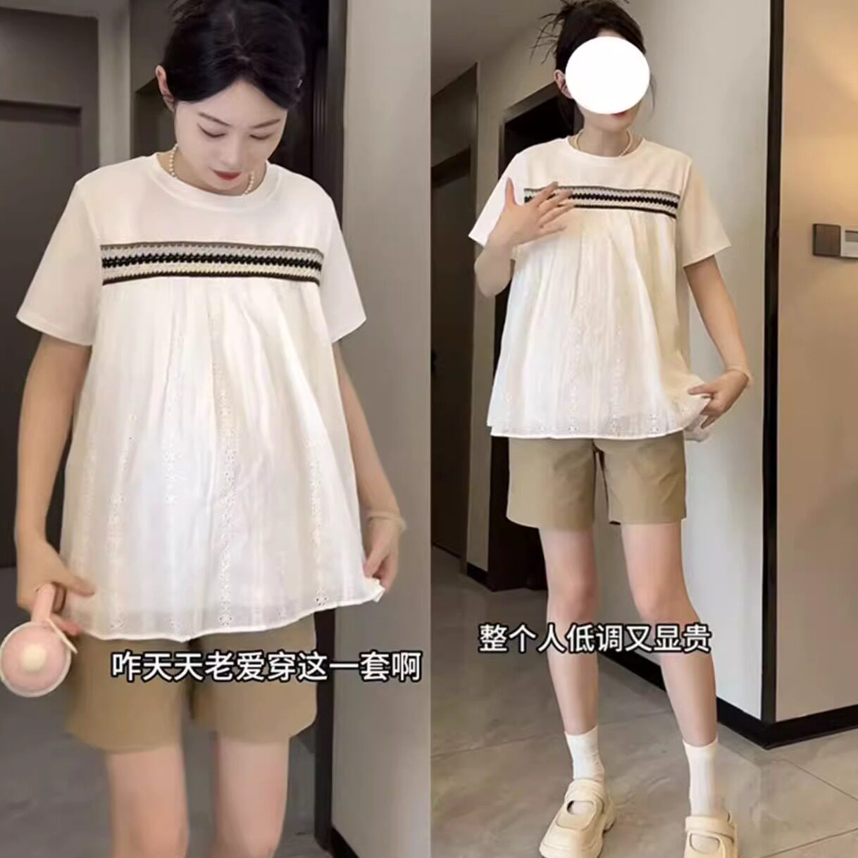 现货实拍~孕妇上衣洋气遮孕肚短袖t恤宽松娃娃衫套装夏季两件套